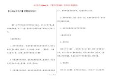 【儿童湿疹病因】阴囊湿疹病因