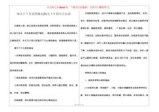 每天下午头晕的缘由-每天下午四五点头晕