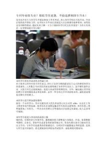 1.18-韓國專升本