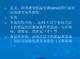 烧伤冷伤咬螫伤学习教案