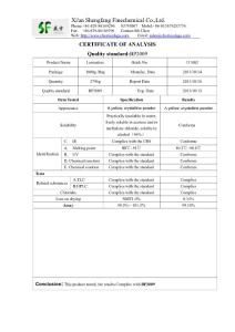 Lomustine  coa 洛莫司汀COA