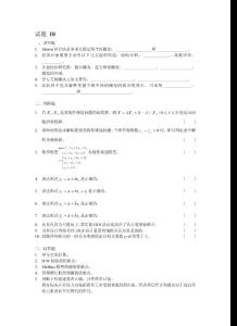 若是某線性規(guī)劃問題的最優(yōu)解