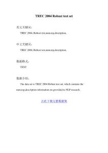 TREC 2004 Robust test set_自然语言处理_科研数据集