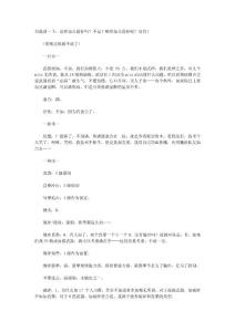 數(shù)學(xué)恒成立的啟示