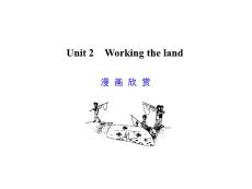 高考英语专项复习课件Unit 2　Working the land