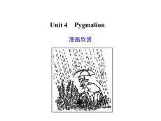 高考英语专项复习课件Unit 4　Pygmalion　