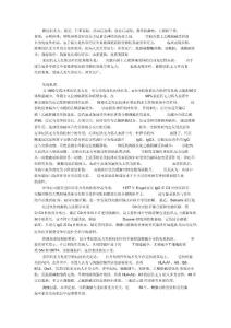 重症肌无力临床症状特点 重症肌无力的护理