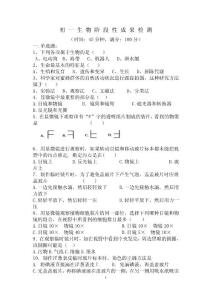 濟(jì)南版 初一題