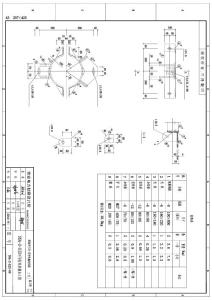 35KV宁茅线施工设计电缆部分-图-35A-2-DJ2-06