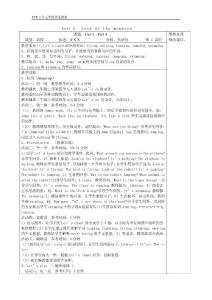 PEP小学英语五年级下册教案Unit 5Look at the monkey