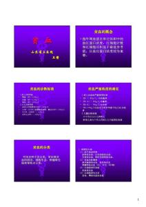 溶血性贫血