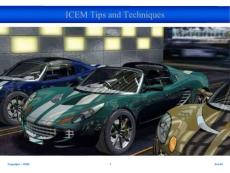 icem surf 使用技巧(tips_and_techniques)