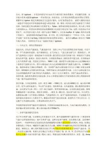 臺風名字的起法