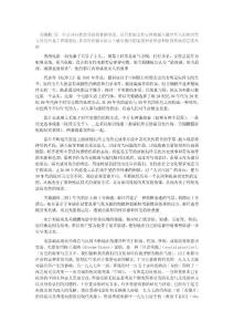 关锦鹏与他的电影人生
