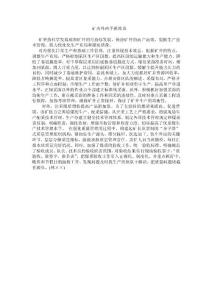 内外两手抓效益