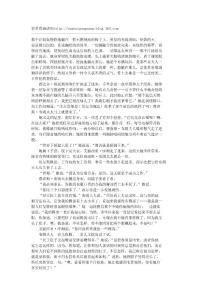 裁縫的洋娃娃
