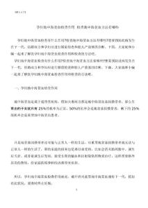 孕妇地中海贫血检查作用 检查地中海贫血方法有哪些