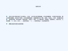 急性阑尾炎