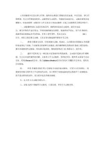 主动脉瘤病因