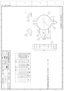 35KV宁茅线施工设计电缆部分09-对合抱箍加工图