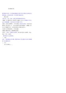 腸道疾病－－腸易激綜合征(1)