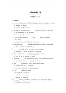 译林牛津版高考英语复习Module 10 Units 3～4