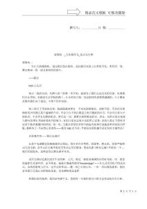 影像初三_九年级作文
