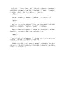 常見(jiàn)的納稅申報(bào)形式有哪些