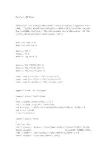 數據結構課程設計全國交通咨詢模擬