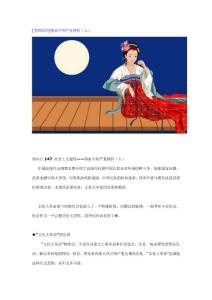 [考研政治]探索中的严重挫折（五）
