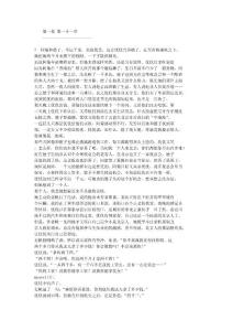 平淡生活 (11)