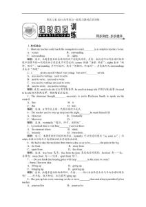 2011高考英语北师大版课时活页训练选修7 Unit19