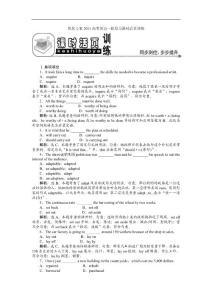 2011高考英语北师大版课时活页训练必修5 Unit15