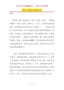 你好,胆结石胆结石