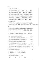 電子產品1
