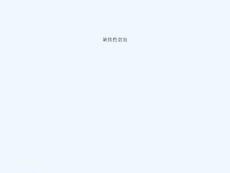 缺铁性贫血