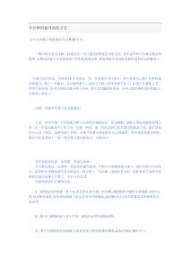 牛仔褲的最佳清洗方法