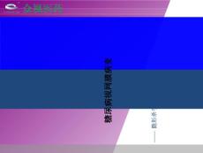 图说糖尿病视网膜病变