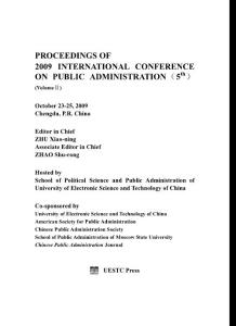 ADMINISTRATION(5th)(Volume)