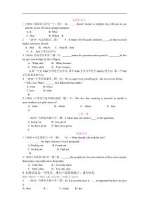 2011届高考英语模拟试题分类汇编-单项选择[3]