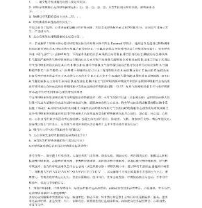 呼吸困难试题