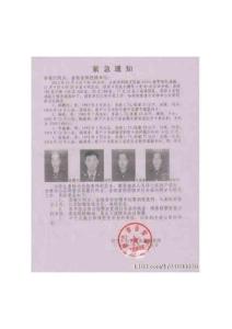 CAIDG6X3CAIH8005CA0CM653CAA1FGQYCAQ0YHXKCA7YABNWCAZXAHQPCAEP110QCAUOZLYRCAQ5V4S7CAWCL85XCAS4JPMGCAIRLZPMCA1UIQUXCA3UWHI8CAAFN9XXCA9GTUCWCAQYR2F1CA1H2IAQCAZ511TU