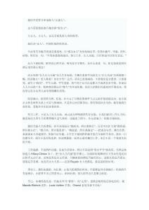 看女人為何是女人