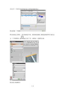 ug編輯cmm測量程序圖解