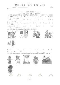 unit3-at-the-zoo單元測試題及答案