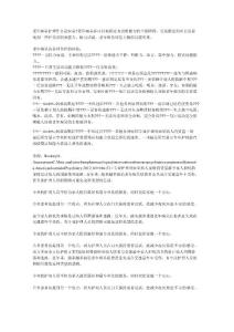 老年痴呆和老年痴呆的相关护理
