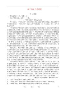 山西省山大附中2012屆高三語文12月月考試題
