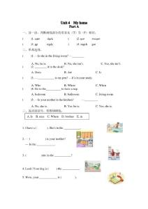 PEP小學四年級上冊英語Unit 4  My home練習題及答案