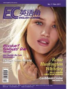 《英語角》2011年第11月刊(4)