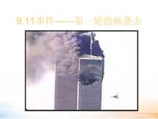 炭疽讲座课件